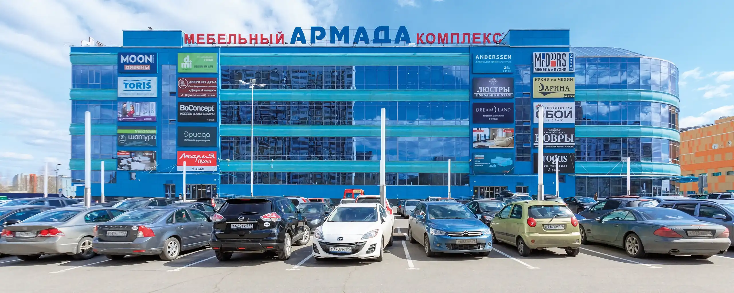 Мебельный комплекс «Армада»__Слайдер__01