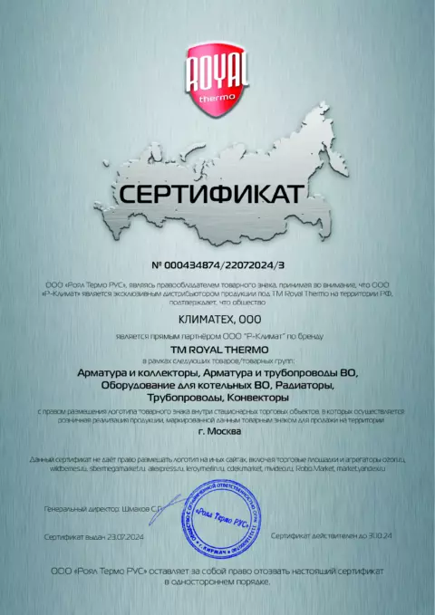 О компании