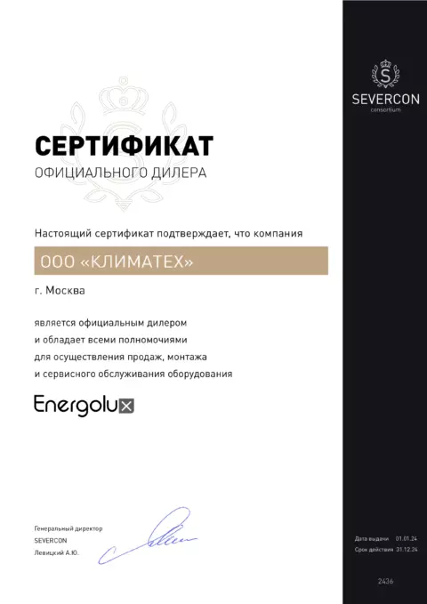 О компании