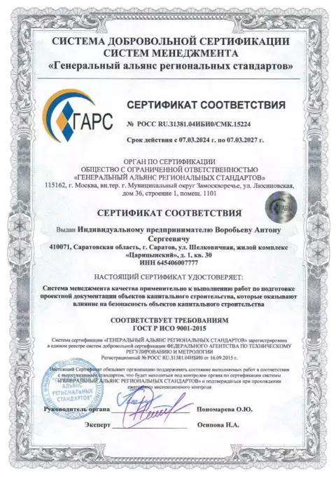 О компании